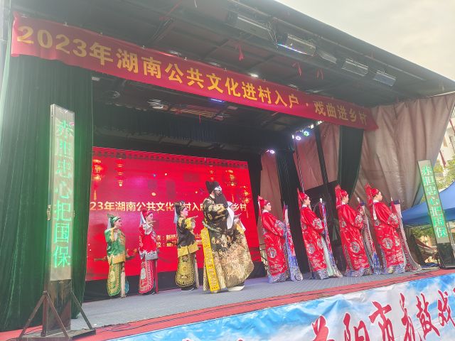 益陽(yáng)市花鼓戲劇團(tuán)有限公司,湖南省花鼓戲演出,湖南大型現(xiàn)代花鼓戲