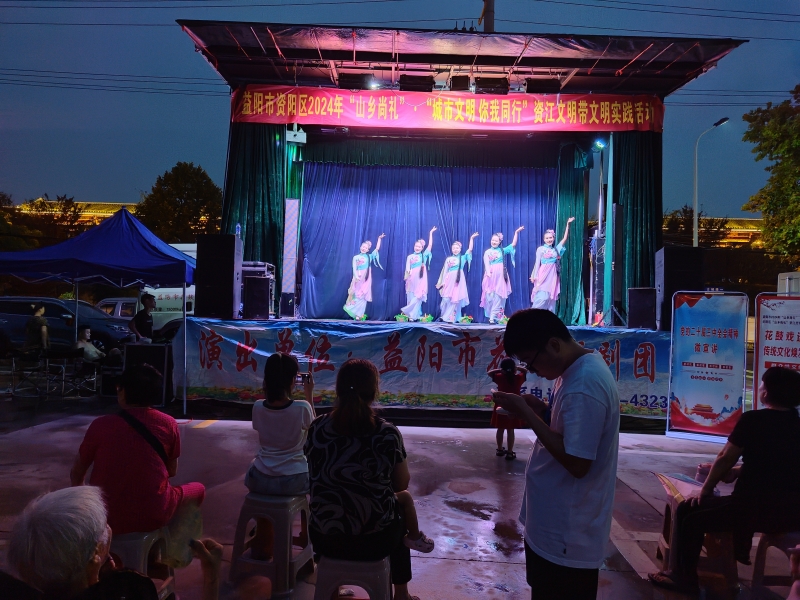 益陽(yáng)市花鼓戲劇團(tuán)有限公司,湖南省花鼓戲演出,湖南大型現(xiàn)代花鼓戲